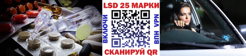 LSD-25 экстази кислота  OMG онион  Фрязино  как найти закладки 