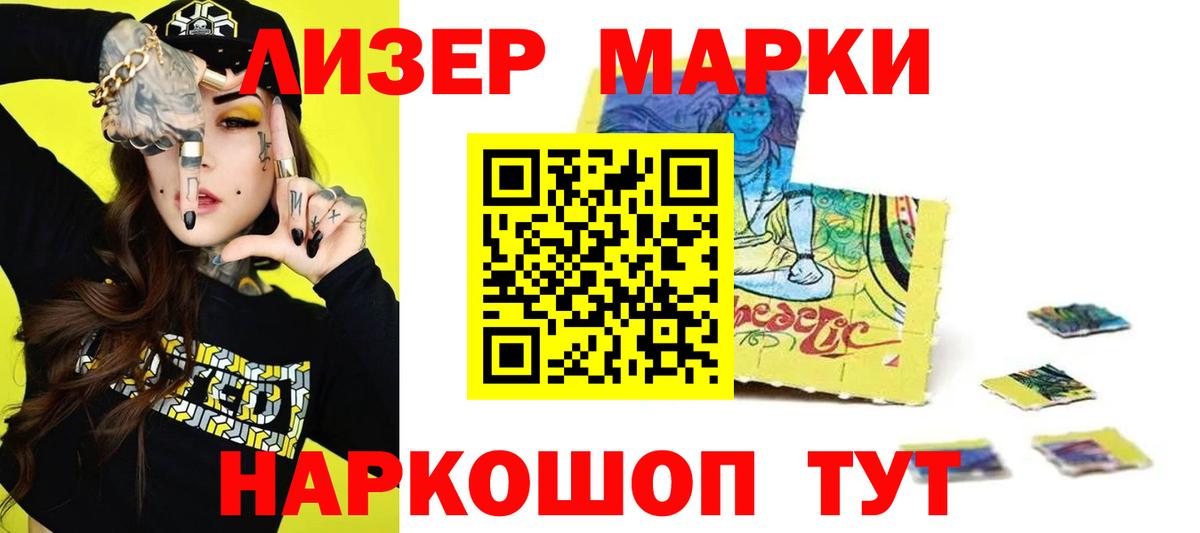Лсд 25 экстази ecstasy Фрязино