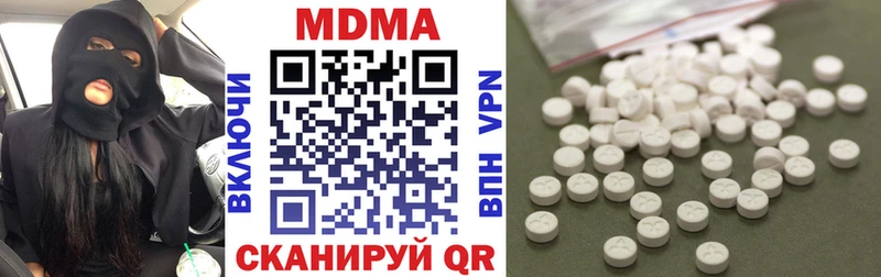 МДМА молли  Фрязино 