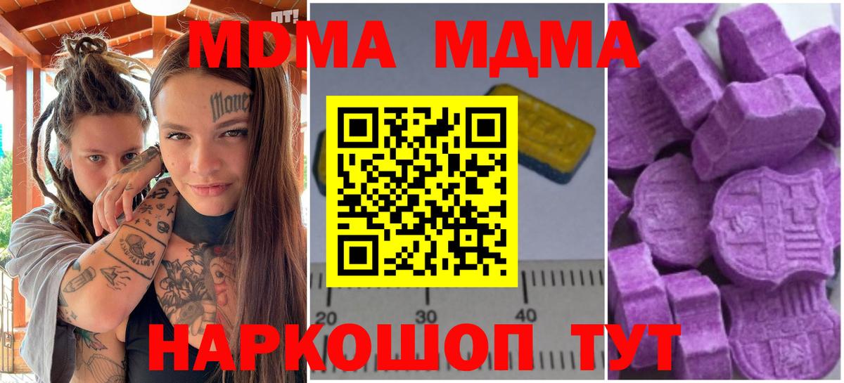 MDMA  Экстази  COCAIN  Мефедрон   ГАШИШ  ГАШИШ  Alpha PVP СОЛЬ   Фрязино  Конопля 