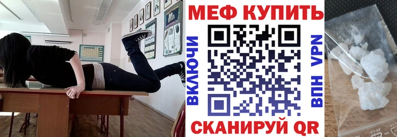 МЯУ-МЯУ VHQ  OMG вход  Фрязино 