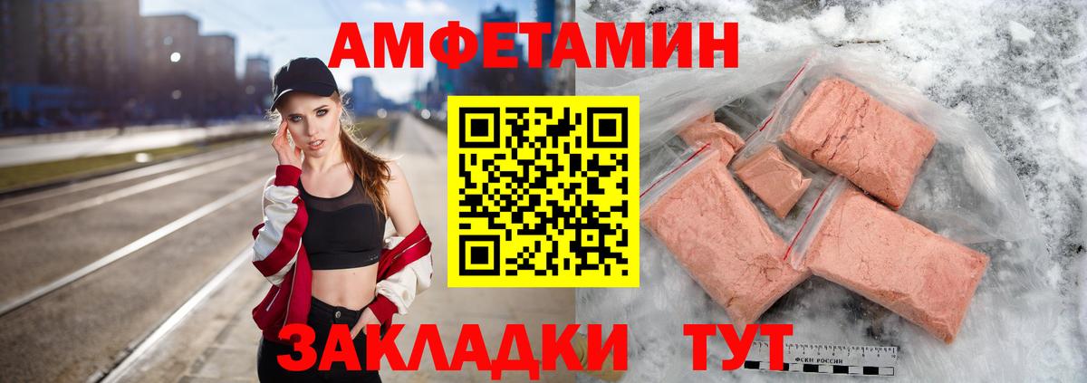 A-PVP Фрязино