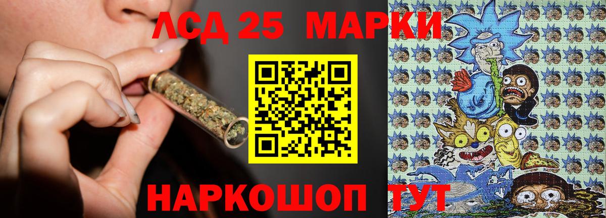 Марки 25I-NBOMe 1,5мг  Вход с VPN  Фрязино 