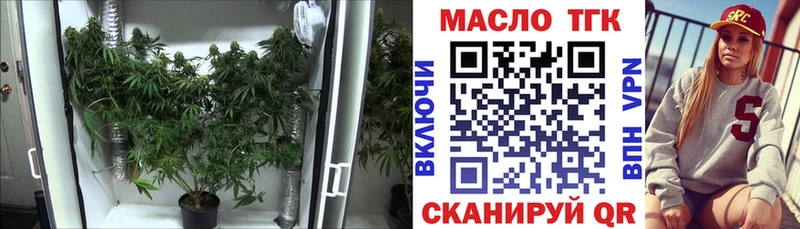ТГК вейп Фрязино