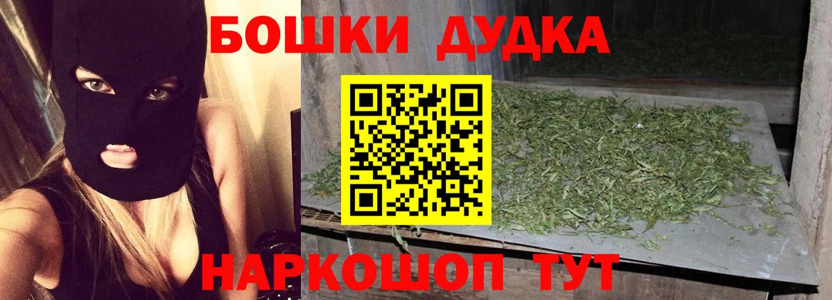 Канабис семена  Марихуана LSD WEED  Каннабис MAZAR  Фрязино 