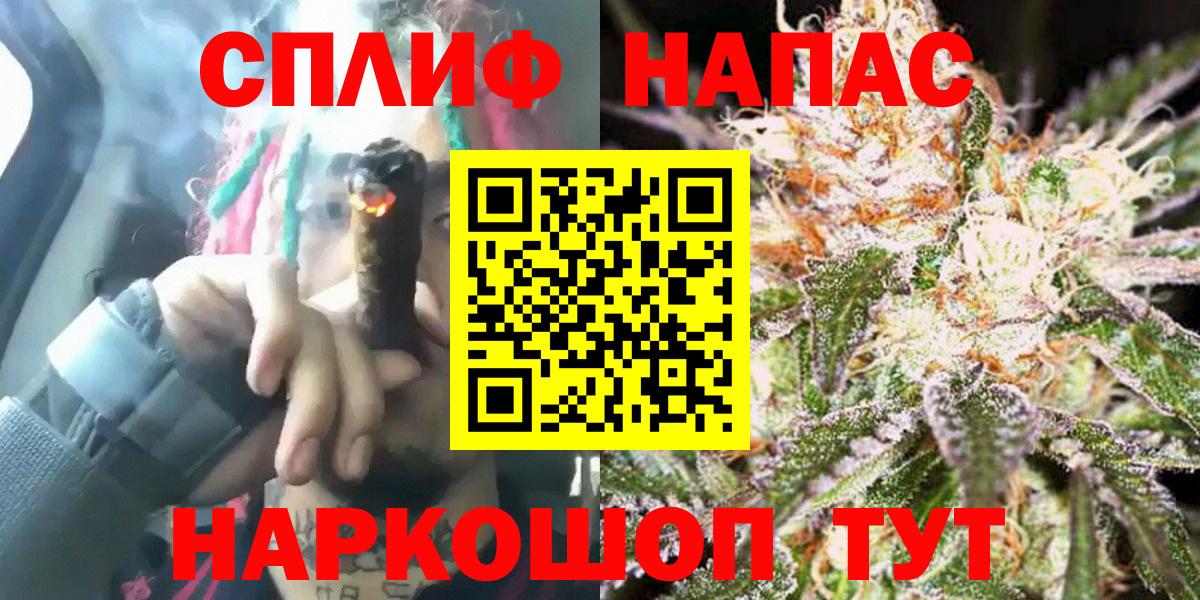 Конопля OG Kush  МАРИХУАНА индика  Вход с VPN  Фрязино  Бошки Шишки Ganja  Канабис THC 21% 